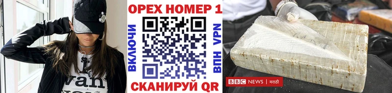 Наркотические вещества Новоалтайск МАРИХУАНА АМФ ГАШ МЕФ КОКАИН Alpha-PVP