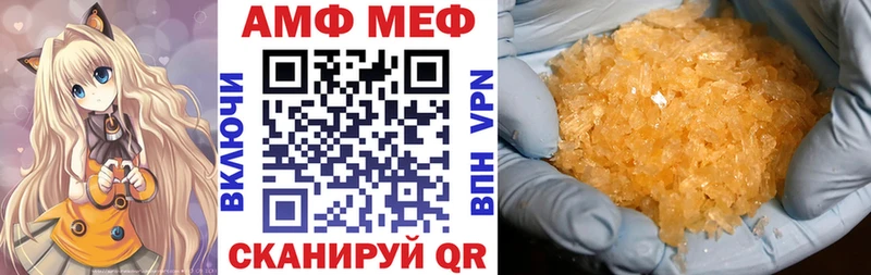 Amphetamine VHQ  где купить наркоту  Новоалтайск 