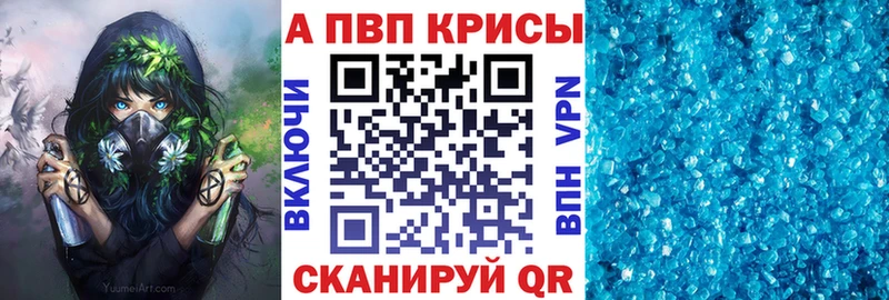 сколько стоит  мориарти какой сайт  A-PVP Crystall  Новоалтайск 