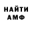 Метамфетамин мет Velo Ninja