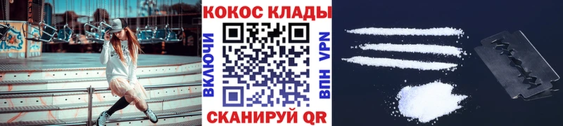 COCAIN Перу  Новоалтайск 