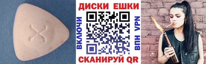 купить закладку  Новоалтайск  Экстази 280мг 
