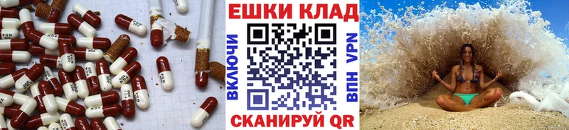 Ecstasy VHQ Новоалтайск