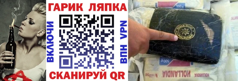 ГАШ hashish  Новоалтайск 