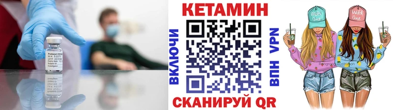 где купить   Новоалтайск  КЕТАМИН ketamine 