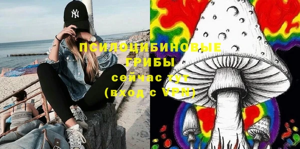 гашишное масло Арсеньев