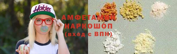 а пвп мука Аркадак
