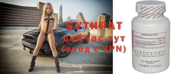 а пвп мука Аркадак