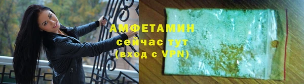 гашишное масло Арсеньев