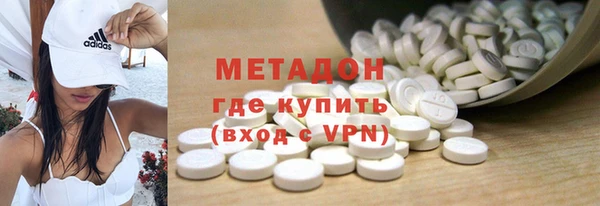 мефедрон мука Куйбышев