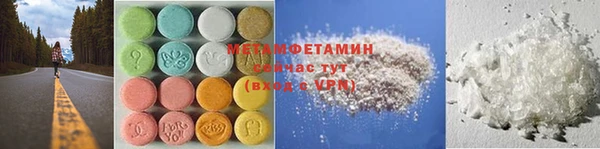 прущая мука Армянск
