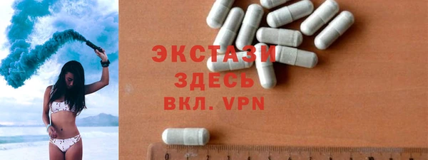 гашишное масло Арсеньев