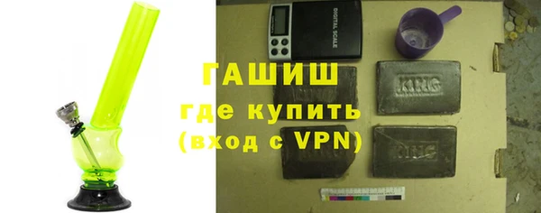 гашишное масло Арсеньев