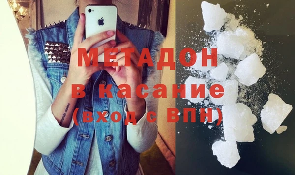 гашишное масло Арсеньев