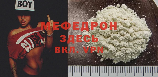 а пвп мука Аркадак