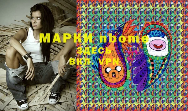 прущая мука Армянск