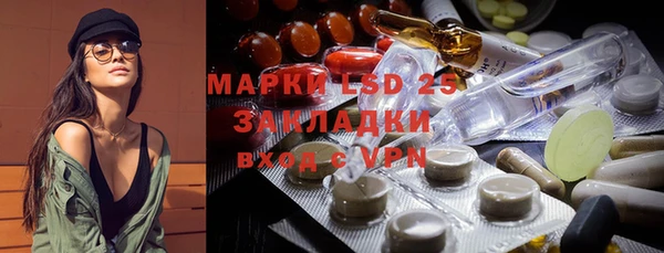 гашишное масло Арсеньев
