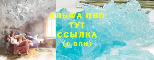 а пвп мука Аркадак