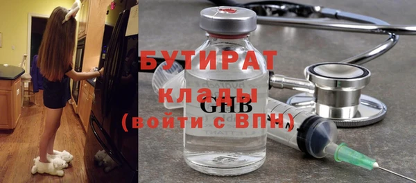 а пвп мука Аркадак