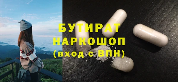 гашишное масло Арсеньев