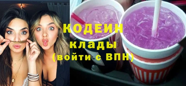 прущая мука Армянск