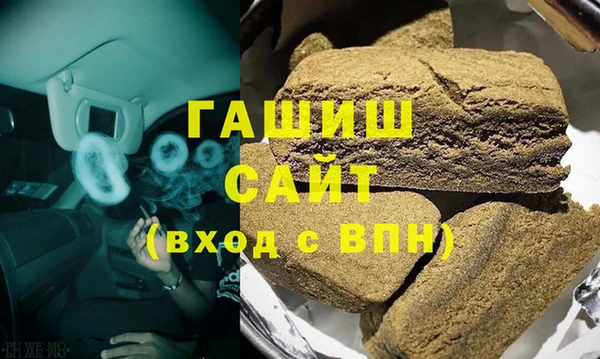прущая мука Армянск