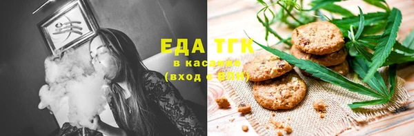 а пвп мука Аркадак