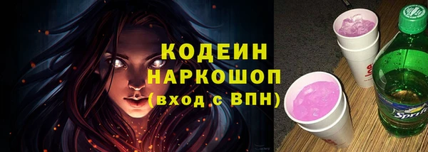 гашишное масло Арсеньев