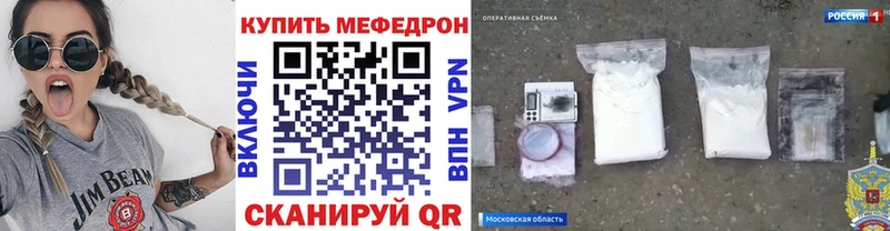 МЯУ-МЯУ 4 MMC  Новоалтайск 
