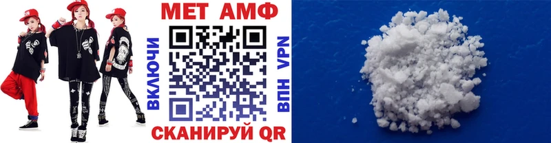 маркетплейс какой сайт  купить наркотики цена  Новоалтайск  Метамфетамин пудра 