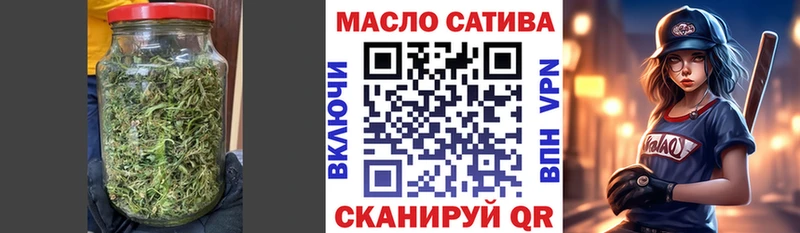 дарнет шоп  Новоалтайск  Дистиллят ТГК жижа 